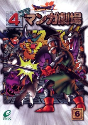 couverture, jaquette Dragon Quest VII 4 koma manga gekijô 6  (Enix) Manga