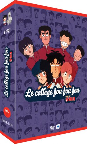 couverture, jaquette Le College Fou, Fou, Fou 1 COFFRET VF (AB Production) Série TV animée