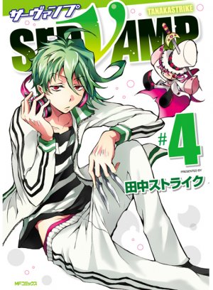 couverture, jaquette Servamp 4  (Media factory) Manga