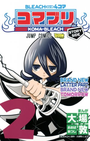 couverture, jaquette Bleach 4-koma Komaburi 2  (Shueisha) Manga