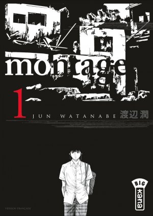 couverture, jaquette Montage 1  (kana) Manga