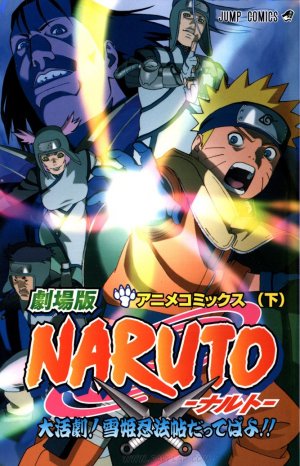 couverture, jaquette Naruto - Naruto et la Princesse des Neiges 2  (Shueisha) Anime comics