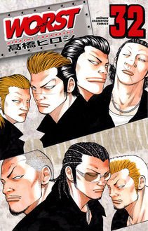 couverture, jaquette Worst 32  (Akita shoten) Manga