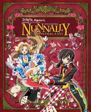 couverture, jaquette Code Geass: Nunnally in Wonderland   (Bandai) OAV