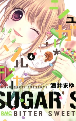 couverture, jaquette Sugar Soldier 4  (Shueisha) Manga