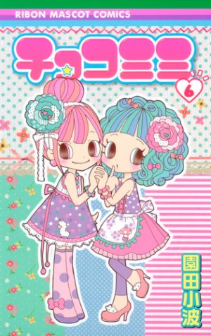 couverture, jaquette Chocomimi 6  (Shueisha) Manga
