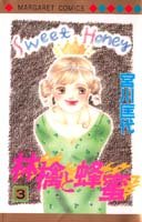 couverture, jaquette Ringo to Hachimitsu 3  (Shueisha) Manga