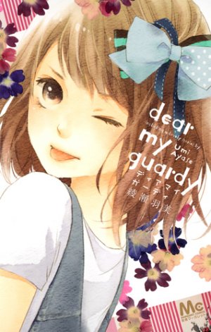 couverture, jaquette Dear my guardy 1  (Shueisha) Manga