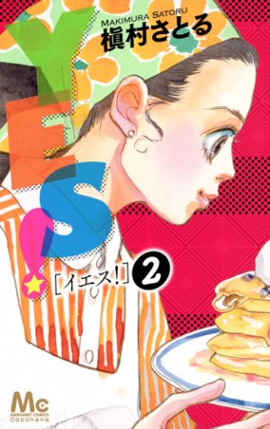couverture, jaquette Yes! 2  (Shueisha) Manga