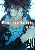 couverture, jaquette Pandora Hearts 20  (Square enix) Manga