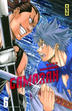 couverture, jaquette Gamaran 6  (kana) Manga