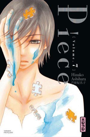 couverture, jaquette Piece 7  (kana) Manga