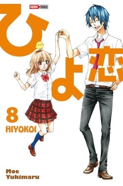 couverture, jaquette Hiyokoi 8  (Panini manga) Manga