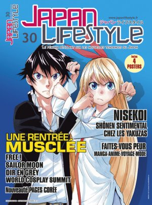 couverture, jaquette Japan Lifestyle 30 Première formule (Anime Manga Presse) Magazine