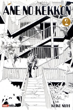couverture, jaquette Ane no kekkon 2  (Panini manga) Manga