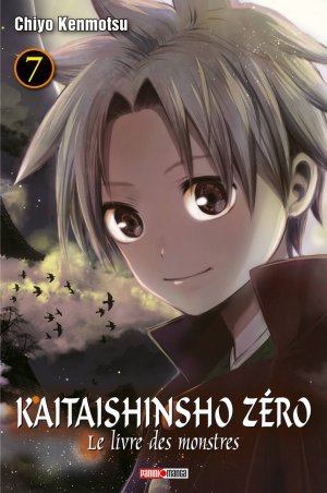 couverture, jaquette Kaitaishinsho Zéro 7  (Panini manga) Manga