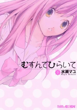 couverture, jaquette Coeurs à coeurs 2  (Mag garden) Manga