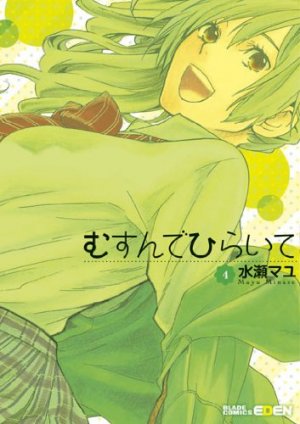 couverture, jaquette Coeurs à coeurs 4  (Mag garden) Manga