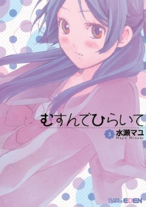 couverture, jaquette Coeurs à coeurs 5  (Mag garden) Manga