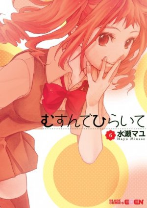 couverture, jaquette Coeurs à coeurs 6  (Mag garden) Manga