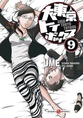 couverture, jaquette Giga Tokyo Toybox 9  (doki-doki) Manga