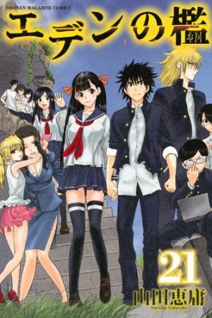 couverture, jaquette Cage of Eden 21  (Kodansha) Manga