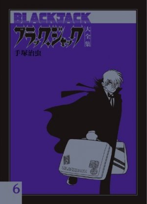 couverture, jaquette Black Jack 6 Deluxe - Fukkan (Editeur JP inconnu (Manga)) Manga
