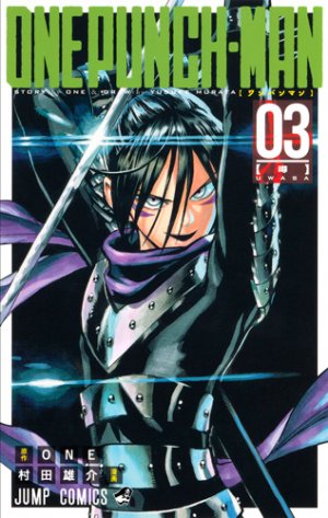 couverture, jaquette One-Punch Man 3  (Shueisha) Manga