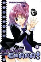 couverture, jaquette Shugo Chara! 5 Double (France loisirs manga) Manga