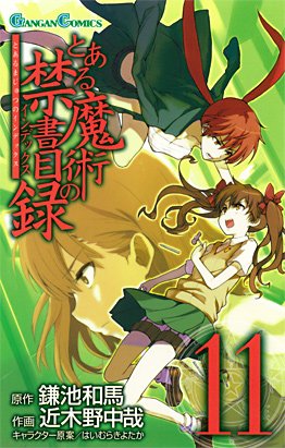 couverture, jaquette A Certain Magical Index 11  (Square enix) Manga