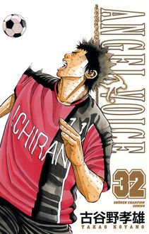 couverture, jaquette Angel Voice 32  (Akita shoten) Manga