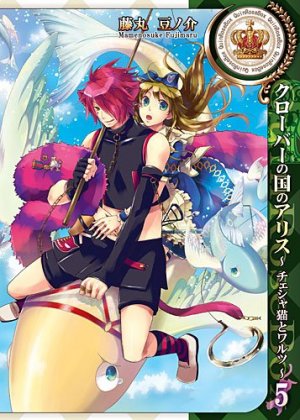 couverture, jaquette Alice au Royaume de Trèfle - Cheshire Cat Waltz 5  (Ichijinsha) Manga