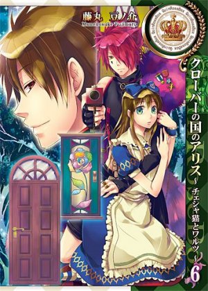 couverture, jaquette Alice au Royaume de Trèfle - Cheshire Cat Waltz 6  (Ichijinsha) Manga
