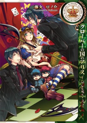 couverture, jaquette Clover no kuni no Alice - Bloody twins   (Ichijinsha) Manga