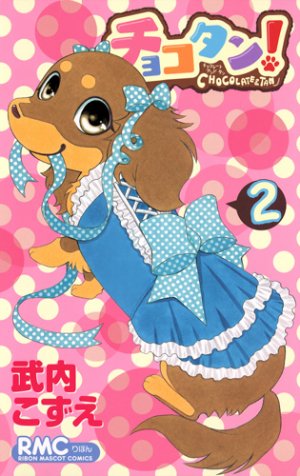 couverture, jaquette Chocolate & Tan 2  (Shueisha) Manga