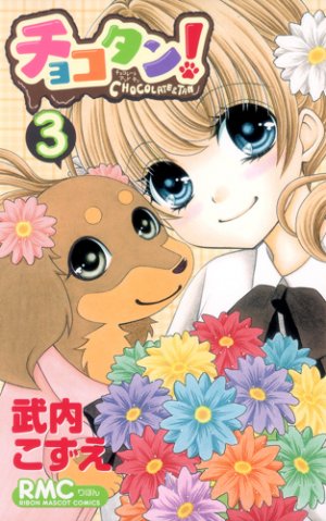 couverture, jaquette Chocolate & Tan 3  (Shueisha) Manga