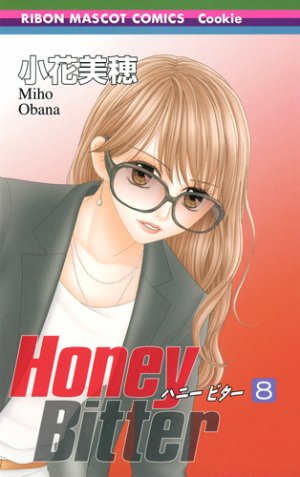 couverture, jaquette Honey Bitter 8  (Shueisha) Manga
