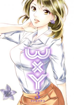 couverture, jaquette WxY 3  (Shueisha) Manga