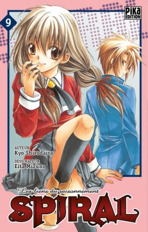 couverture, jaquette Spiral 9  (pika) Manga