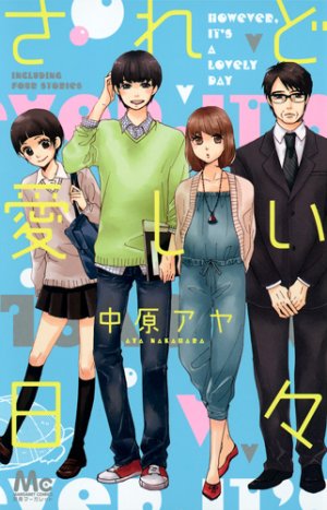 couverture, jaquette Saredo itoshii hibi   (Shueisha) Manga