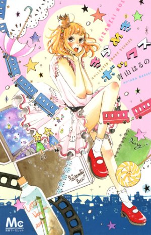 couverture, jaquette Kirameki box   (Shueisha) Manga