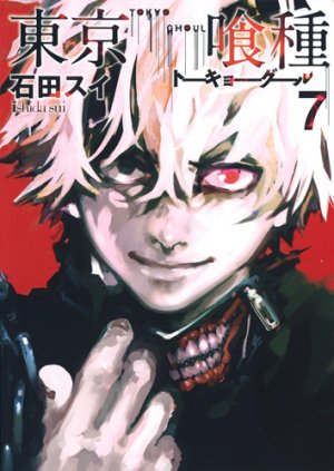 couverture, jaquette Tokyo Ghoul 7  (Shueisha) Manga
