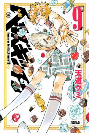 couverture, jaquette Hell's Kitchen 9  (Kodansha) Manga