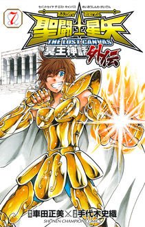 couverture, jaquette Saint Seiya - The Lost Canvas : Chronicles 7  (Akita shoten) Manga
