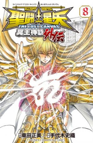 couverture, jaquette Saint Seiya - The Lost Canvas : Chronicles 8  (Akita shoten) Manga