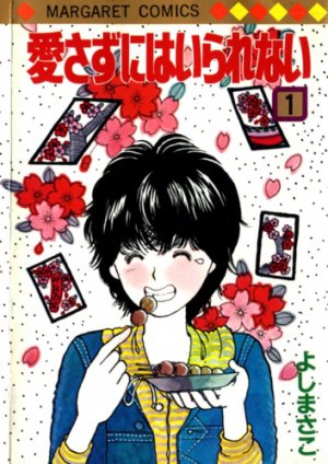 couverture, jaquette Comment ne pas t'aimer 1  (Shueisha) Manga