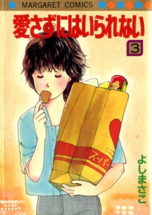 couverture, jaquette Comment ne pas t'aimer 3  (Shueisha) Manga