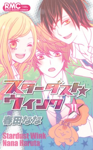 couverture, jaquette Stardust Wink 11  (Shueisha) Manga