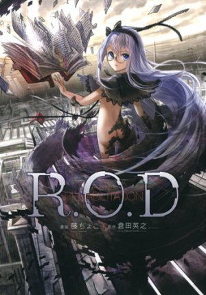 couverture, jaquette R.O.D. Rehabilitation   (Shueisha) Manga