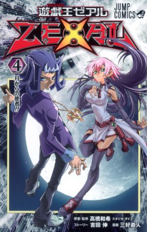 couverture, jaquette Yu-Gi-Oh! Zexal 4  (Shueisha) Manga